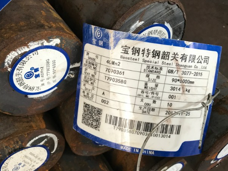 提蒙乡40Mn2合金结构钢