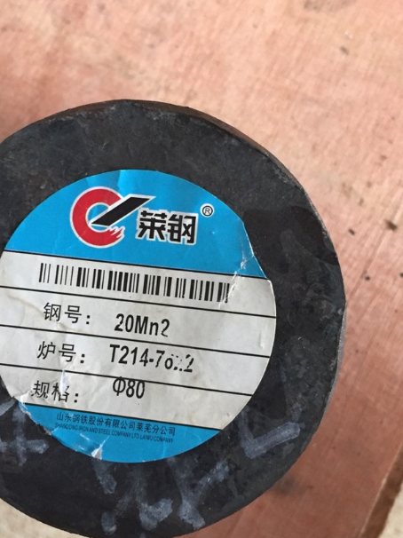 提蒙乡20Mn2合金结构钢