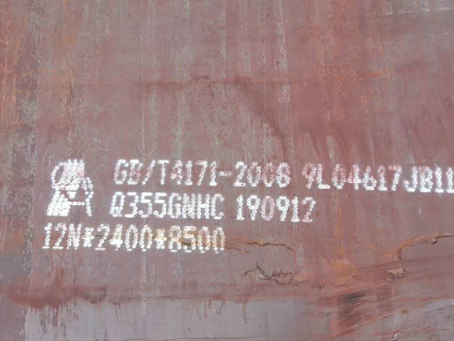 提蒙乡Q345NS耐酸钢板